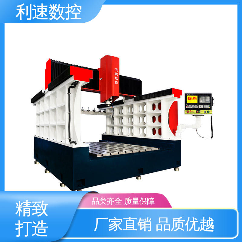 源头厂家 拥有监测反馈保护功能 钻铣床 精准度高 利速机械