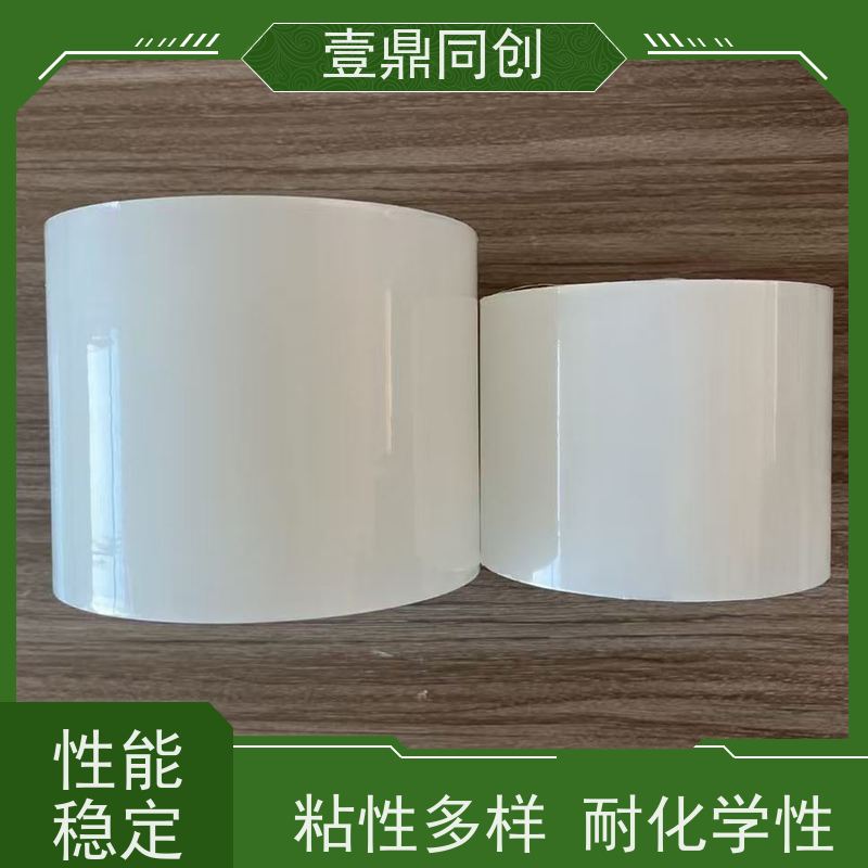 壹鼎同创 防刮膜 易贴易撕 边缘平整 韧性强 分切无毛边