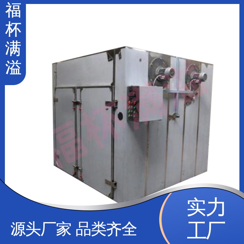 自带烘车 烘盘尺寸统一 热风循环干燥设备 节约能源 福杯满溢