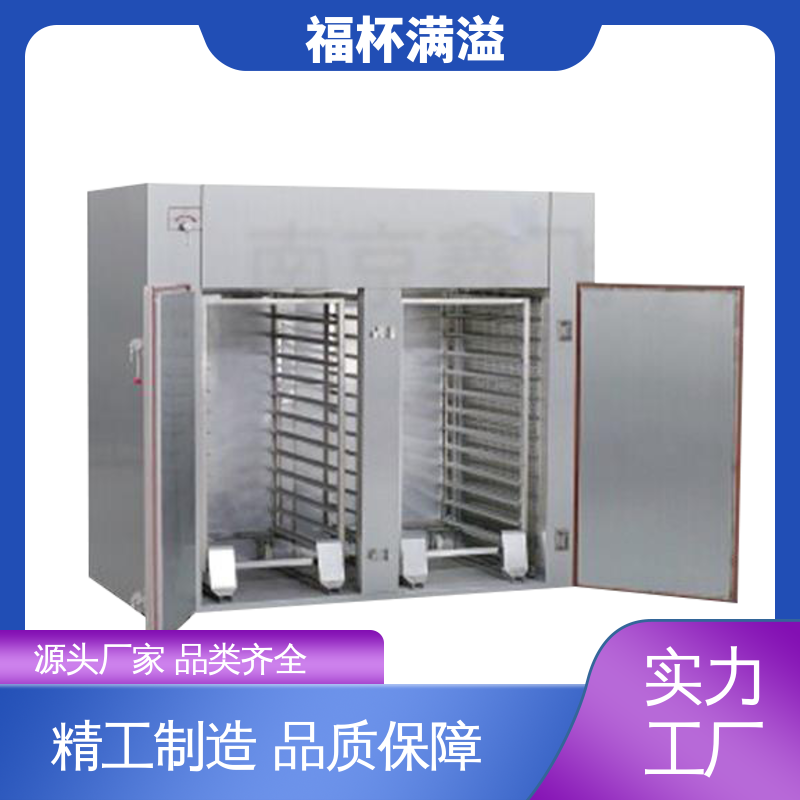 加热热源多项选择 干燥箱生产厂家 整机噪音小 福杯满溢