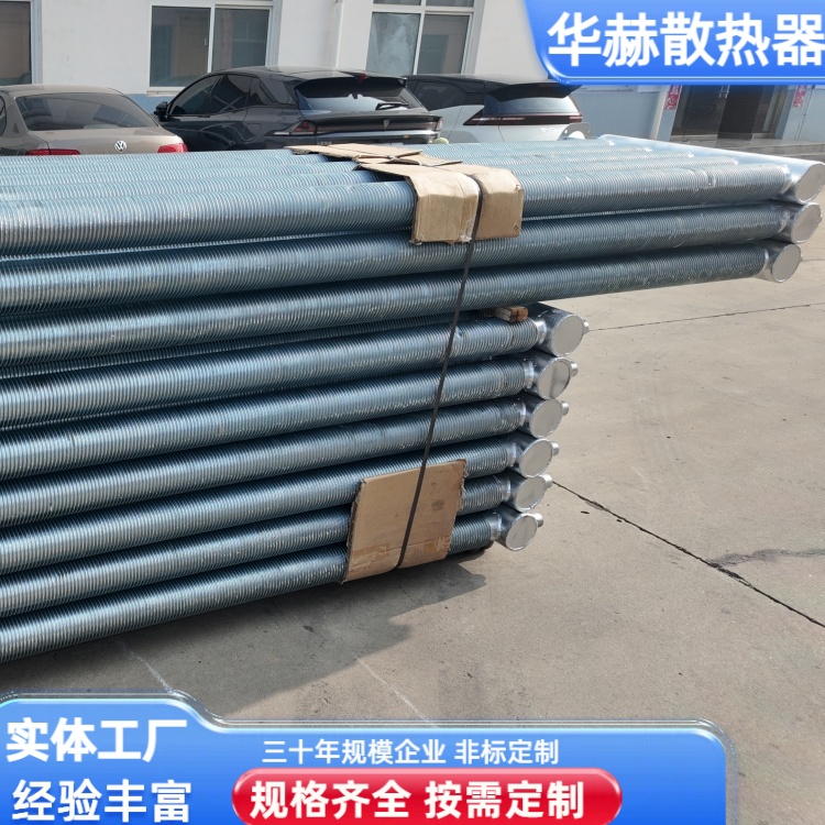 华赫 厂家供应 高温导热油散热器 效率高污染小 应用广泛
