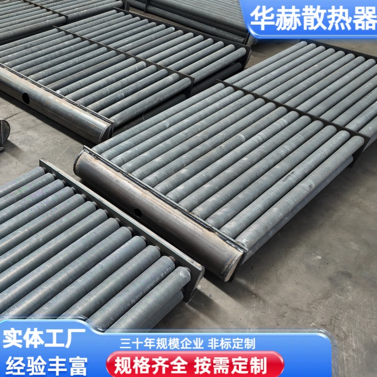 华赫 厂家供应 不锈钢 翅片管散热器 能耗低污染小 按需定制