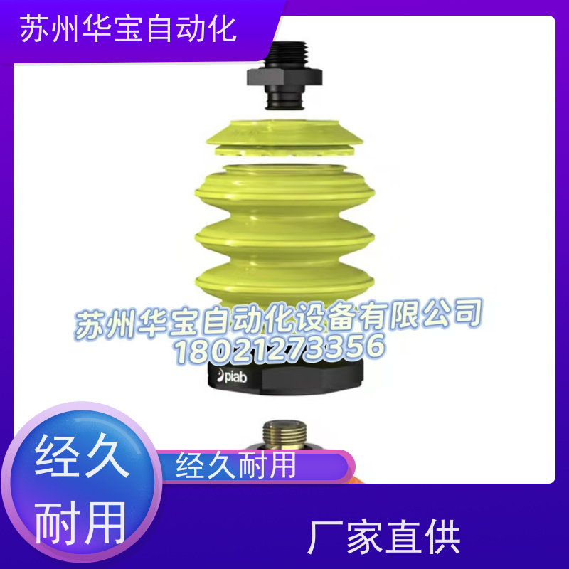 全新瑞典PIAB真空发生器 机器人用一体式VGS3010.A