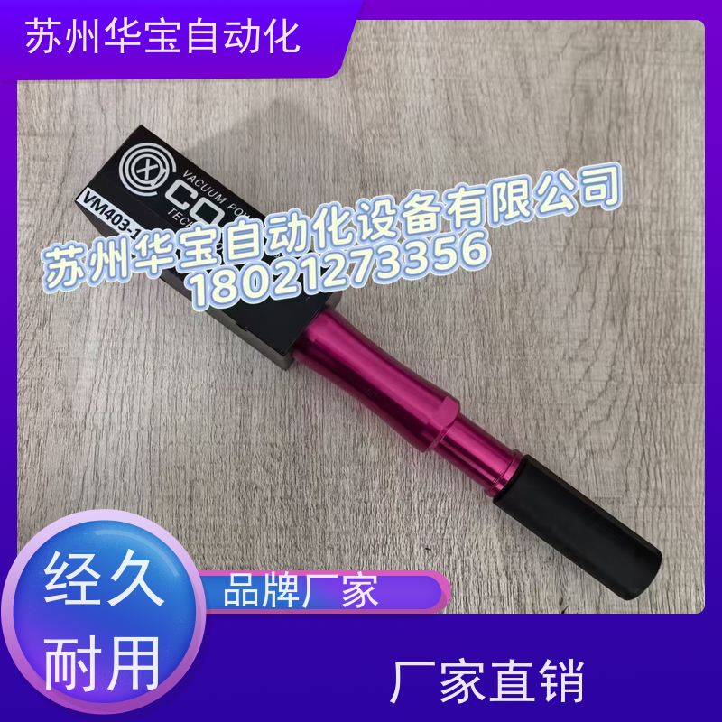 PIAB真空发生器VGS5010 VGS3010大流量原装进口COAX发生管0106924