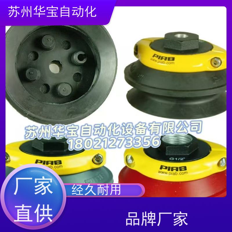 piab派亚博真空发生器L28 L28A6-B1N