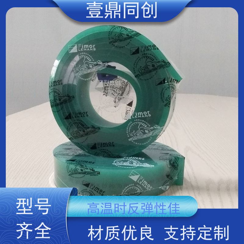 壹鼎同创 独角兽刮胶 耐溶剂性好 可操作性高 耐油