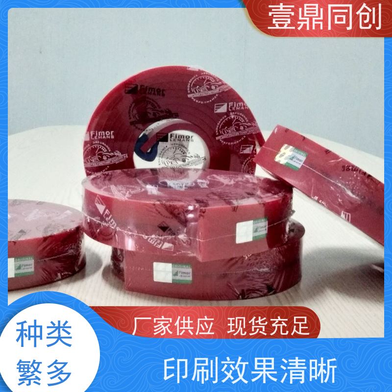 壹鼎同创 85度刮胶 耐老化 绿色环保 具有一定顺应能力