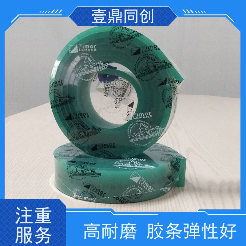 壹鼎同创 英国独角兽刮胶 耐刮性好 耐酸碱 多样化的规格与形状