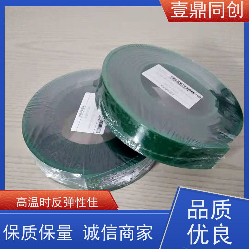 壹鼎同创 独角兽刮胶 耐低温 溶胀率小 适应在不平表面