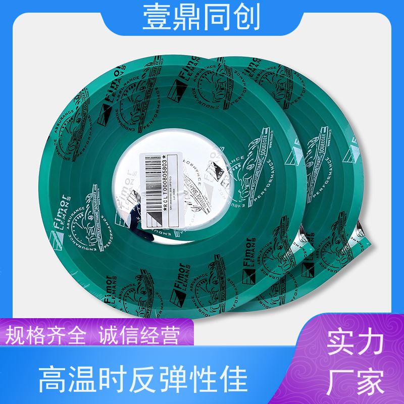 壹鼎同创 刮刀胶 耐磨耐用 绿色环保 适应在不平表面