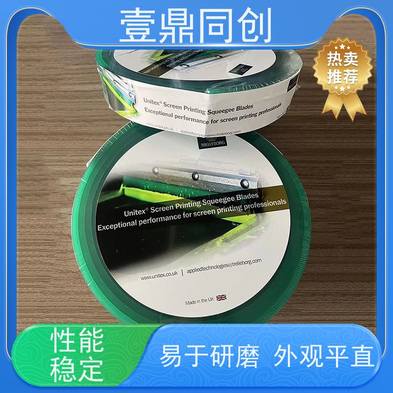 壹鼎同创 75度绿色刮胶 耐刮性好 耐酸碱 有良好的柔韧性