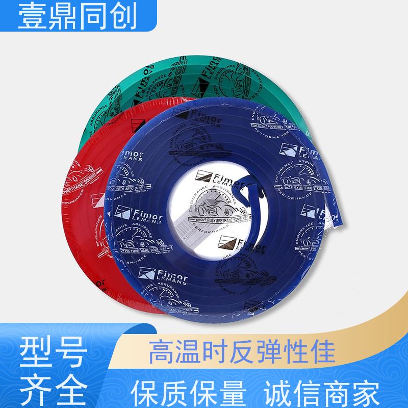 壹鼎同创 独角兽刮胶 耐刮性好能达到20万次 能承受高频率印刷摩擦
