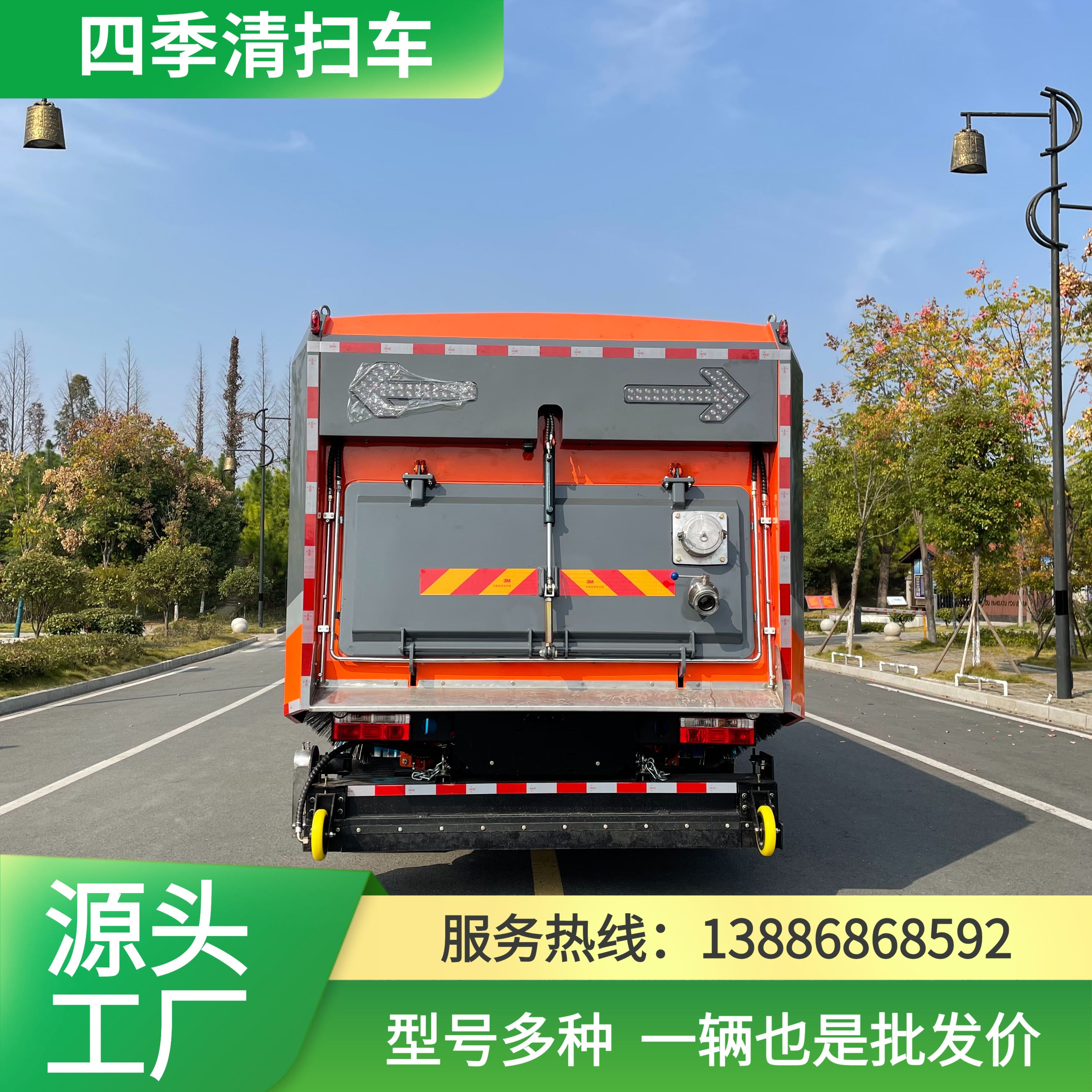 大型物业园区专用 道路污染清除车 天锦5300电动 静音作业不扰民