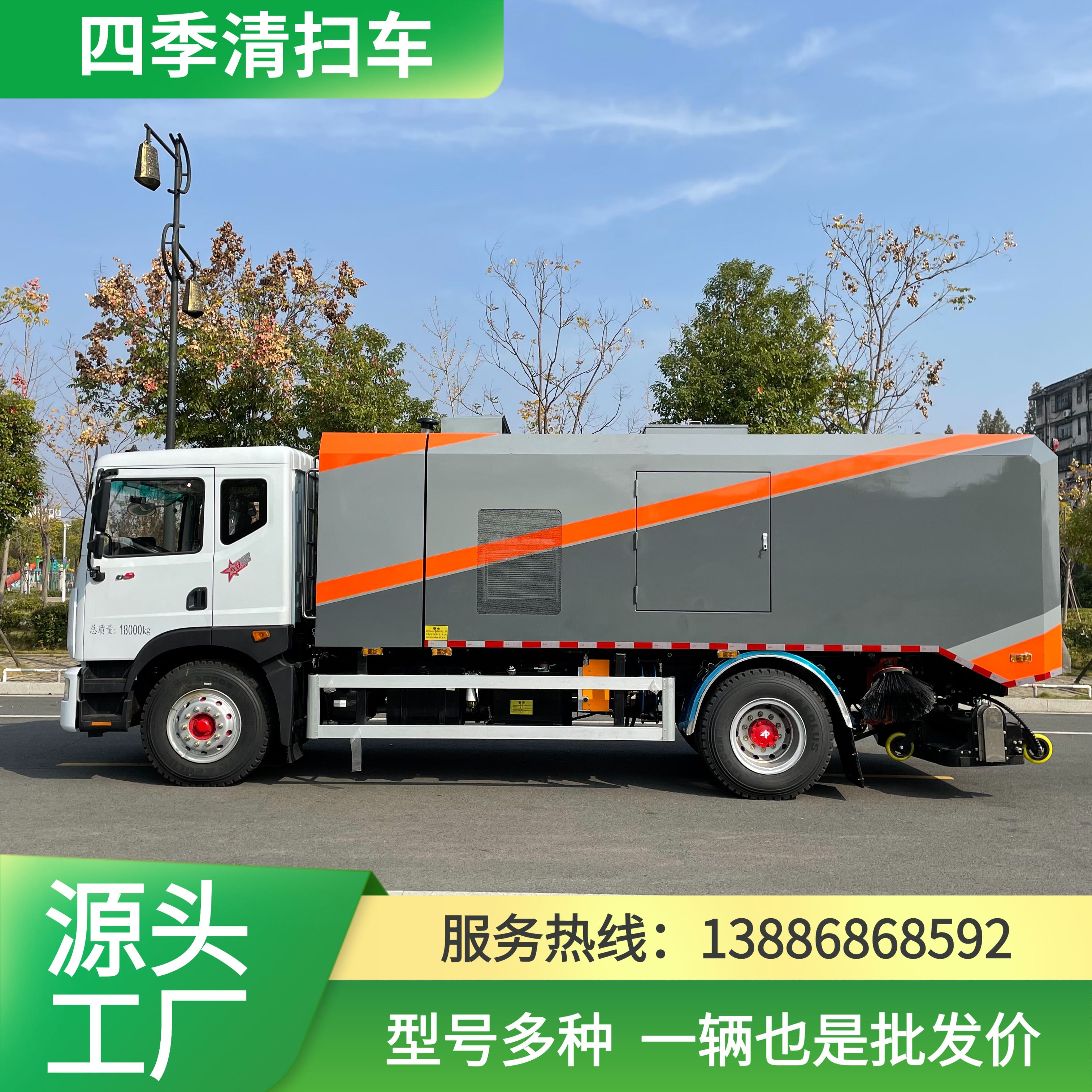 东风四季清扫车有现车 爬坡作业高效 处理粘着物彻底
