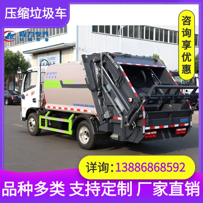 多利卡D7 10.5方压缩垃圾车 垃圾转运车 市区街道 支持分期