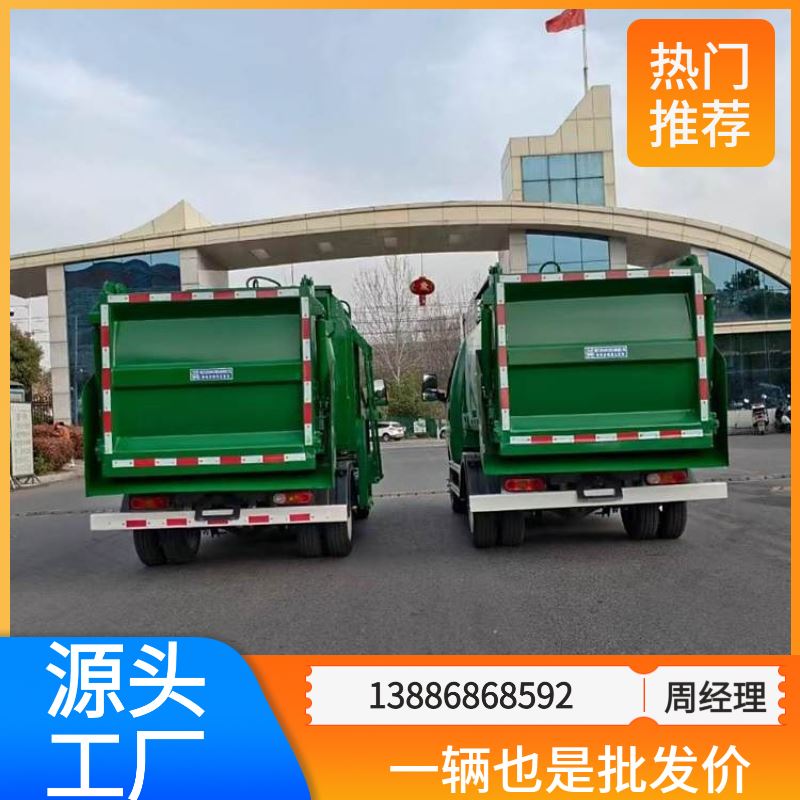 蓝牌5方餐厨垃圾车 无泄漏垃圾清运车 装载容积大 无异味