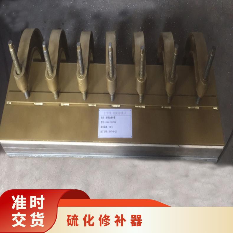 输送带硫化修补器采用加热+压力方式强度度修复