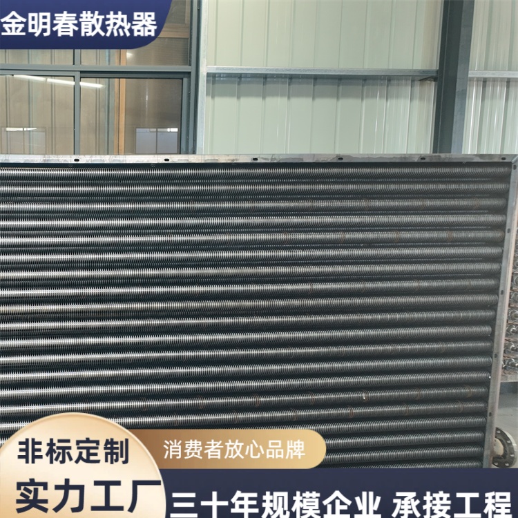 金明春 源头厂家 热管式换热器 能耗低污染小 规格齐全