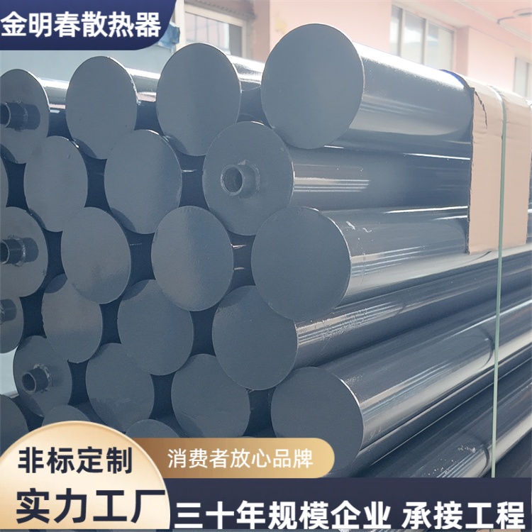 金明春 源头厂家 ab型工业光排管暖气片 效率高性能稳定 交付时间短