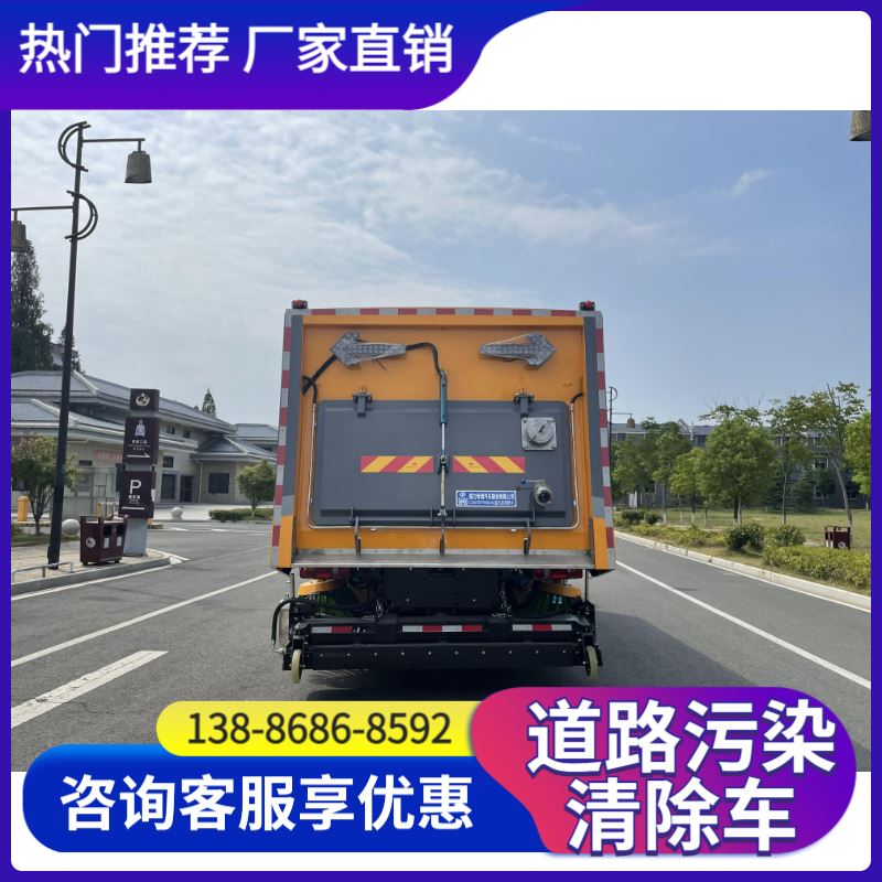 东风天锦16方洗扫车 重型道路污染清理车 适用于喷雾降尘等清洁作业