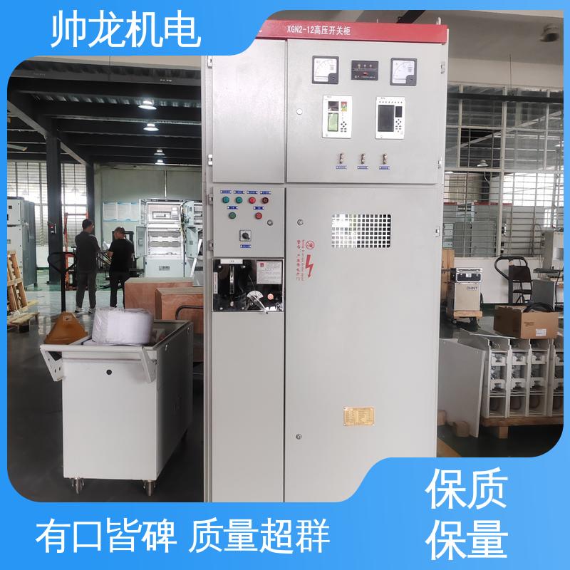 高压配电系统 开关柜 耐磨耐用 性能稳定 经济实惠 售后完善 河 北