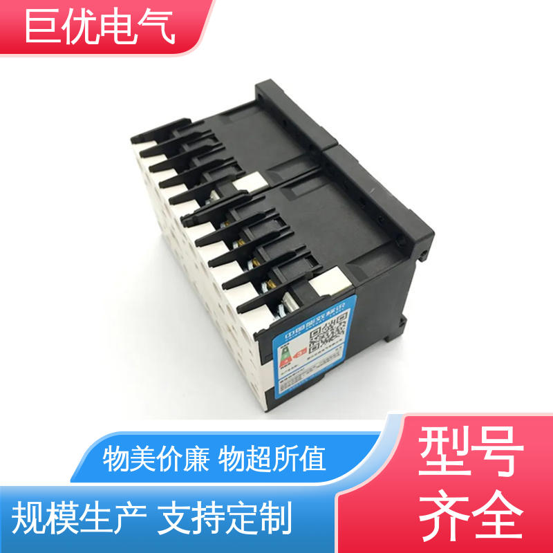 规格多样 支持定制 LP1-K 低压交流接触器 巨优电气