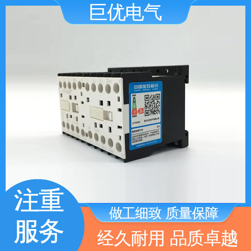 安装方便 操作简单 低压交流接触器 LP1-K 巨优电气