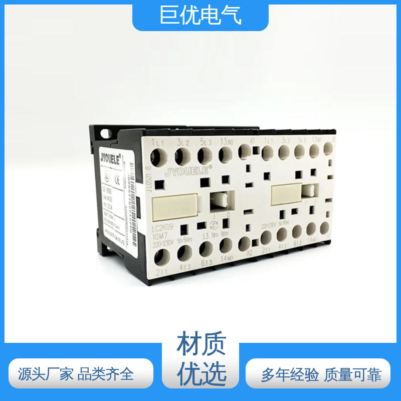  小型联锁可逆交流接触器 LP1-K 规格多样 支持定制 巨优电气