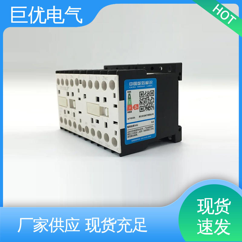 巨优电气 体积小 重量轻 LC1-K 小型联锁可逆交流接触器