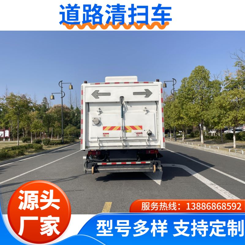 途逸扫路车 3方道路清扫车 全柴95马力 性能优良