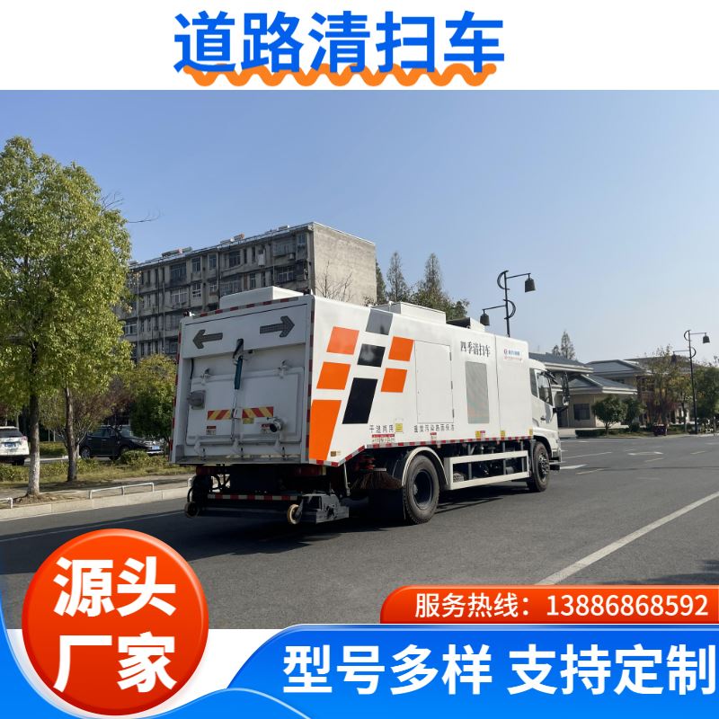 驾驶式 环卫道路电动清扫车 全封闭式扫路车