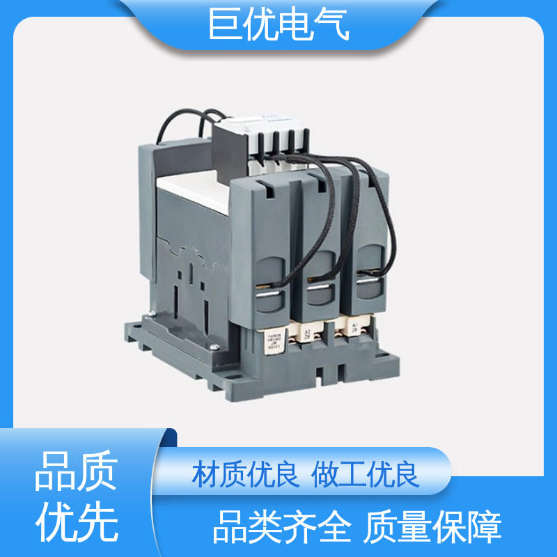 巨优电气 规格齐全 售后完善 CJ19-170/380V 电容器接触器