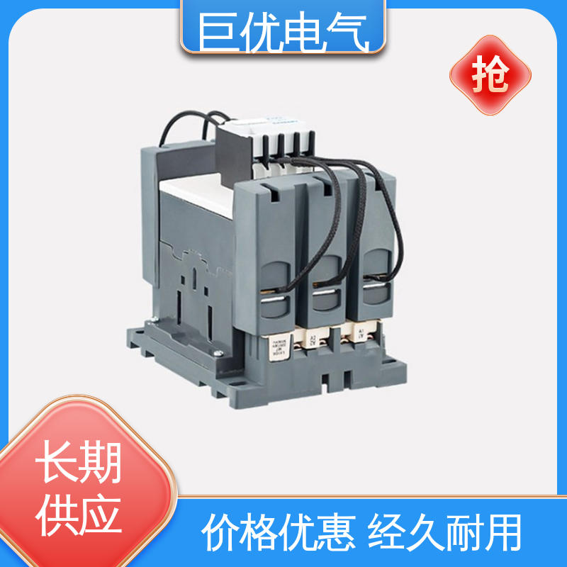CJ19-170/380V 体积小 重量轻 交流接触器 巨优电气