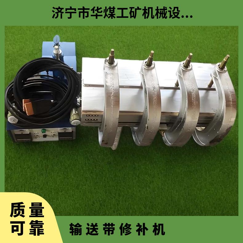 DDQ-350×350输送带修补器压力稳定可达1.5MPa以上