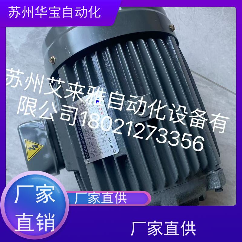 台湾三友SUHL 1HP 0.75KW/1.5/2.25/5.5/7.5KW油泵电机马达SANYOU