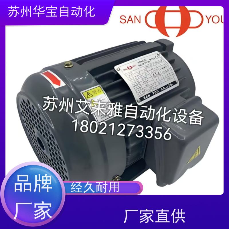 台湾三友1.5 0.75 2.25 3.755.56KW马达千瓦油泵电机电动机SANYOU