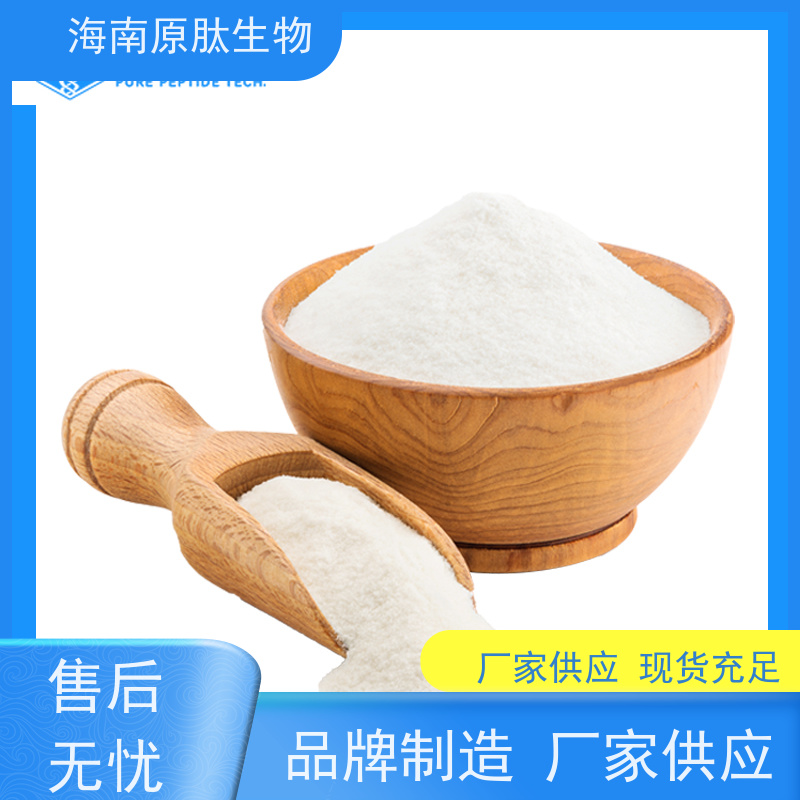 原肽生物鸡胸软骨肽 硫酸软骨素透明质酸 无异味食品级 膳食营养补充