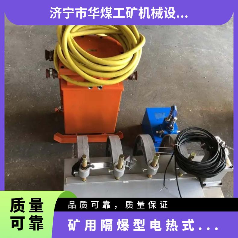 XBD-350/1140(660)S矿用隔爆型电热式修补器