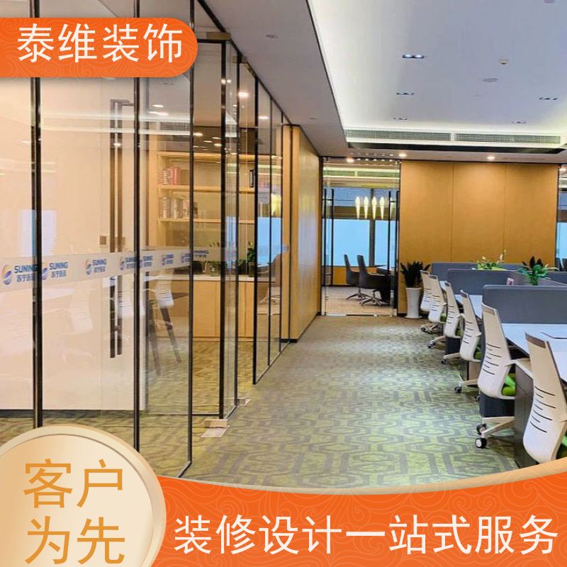 办公室设计装修 多年经验 品牌用料 装潢定制上门服务 泰维装饰