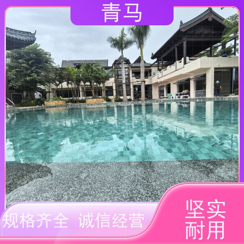 青马 无边界泳池 适用于体育馆 现代简约 多种颜色