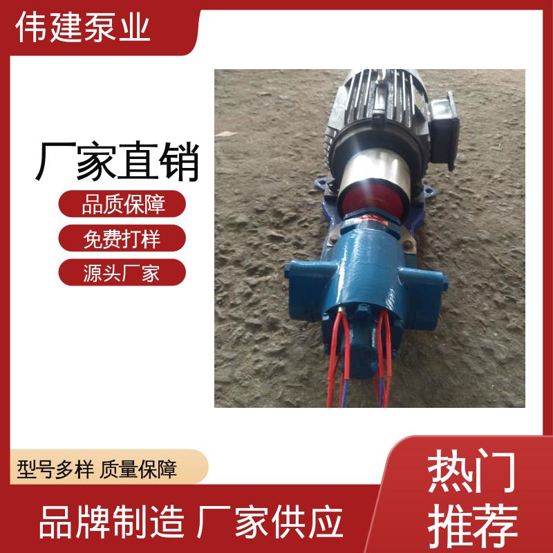 支持定制 容积式转轮泵 3G25*4燃烧机设备用 伟建生产