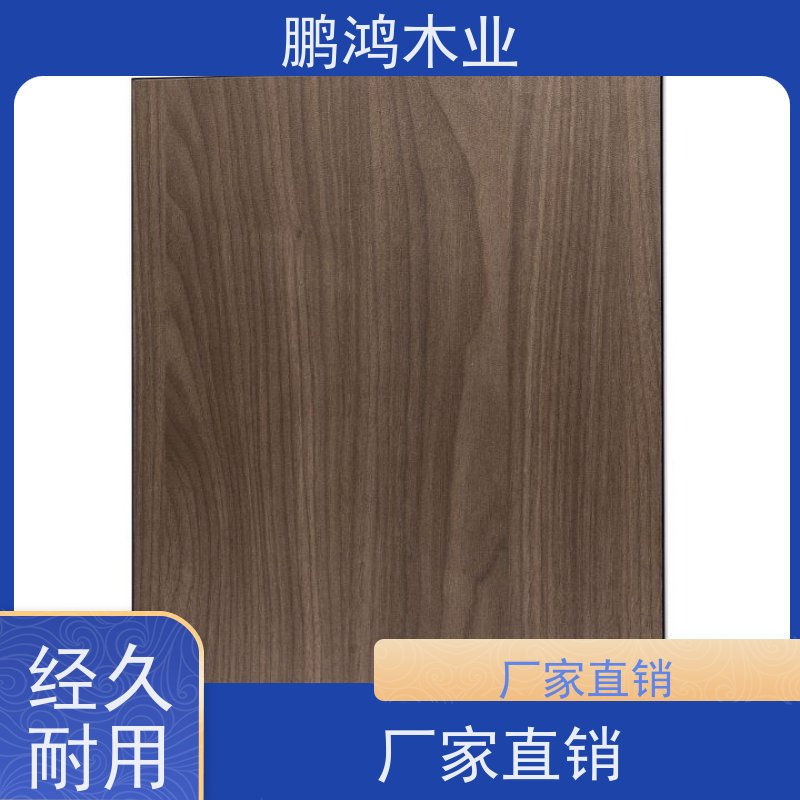 鹏鸿木业 家具 实木多层生态板 纹理自然清晰 批发