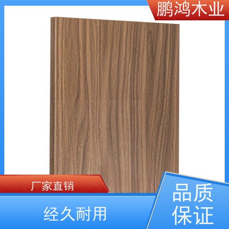 鹏鸿木业 家具 HENF级生态板 防水防潮性能强 公司