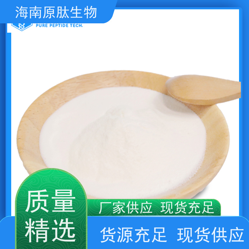 罗非鱼皮胶原蛋白肽 纯度高 YL-FM-1000鱼胶原蛋白肽3A粉末