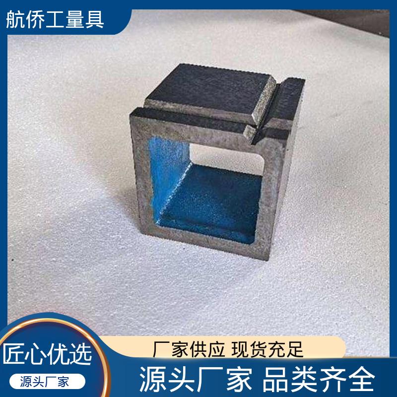 来图定制 表面光滑耐磨 数控机床等用 铸铁T型槽方箱 航侨供应