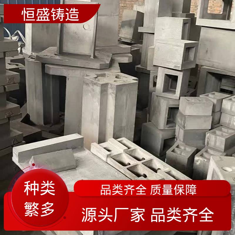 恒盛生产 发货期短 球墨铸造加工 大型电厂行业