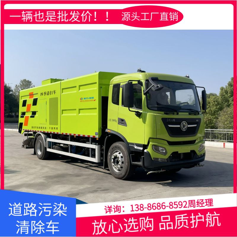 D2000驾驶式工厂工业道路物业小区环卫大型电动清扫车
