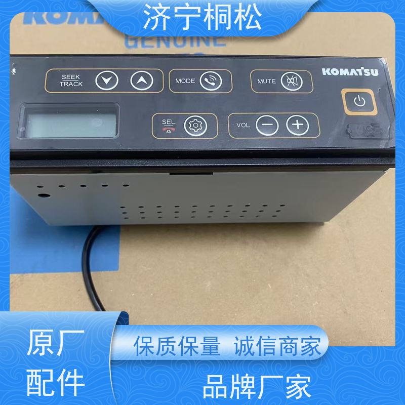 济 宁桐松 适用于PC 400 出风口20Y-53-12172 根据机型提供