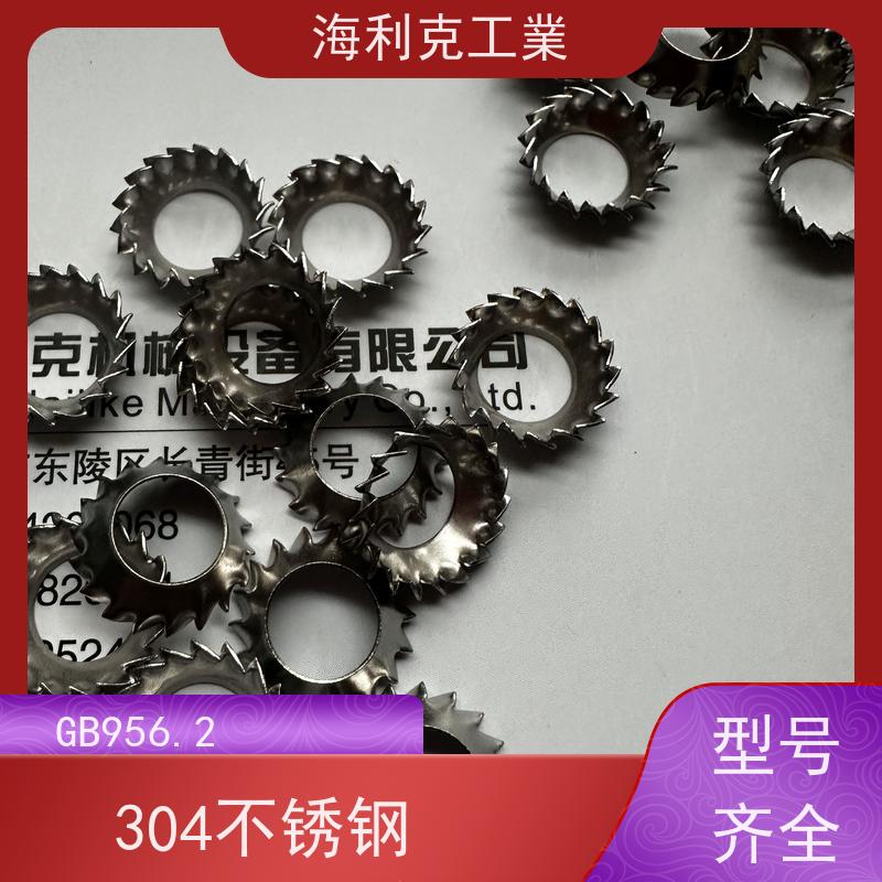 海利克工業 GB956.3-2017 锥形弹性垫圈 高强度A4-80 M3M4
