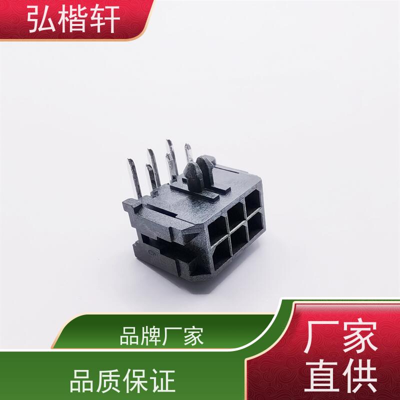 弘楷轩 连接器 MOLEX 5040510201 公司原装 支持加工